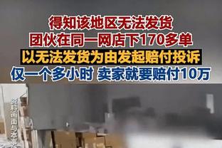 雷竞技苹果网页截图2